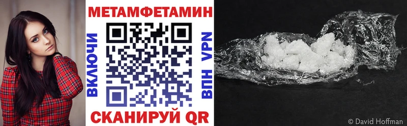 наркошоп  Куса  hydra рабочий сайт  Амфетамин 97% 