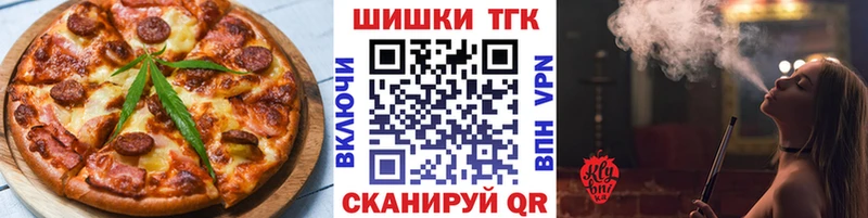 blacksprut зеркало  Куса  Cannafood конопля  закладка 