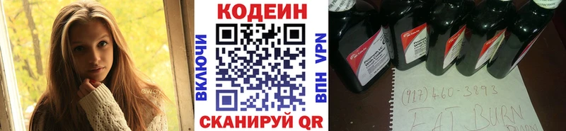 что такое   Куса  Кодеин Purple Drank 