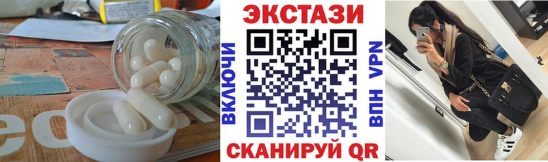 Экстази Cube цена Куса