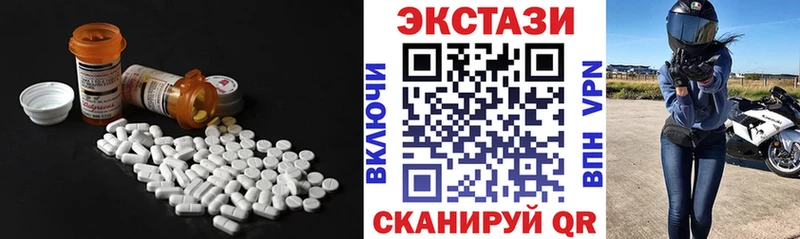 Экстази диски Куса