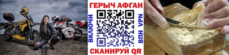 ГЕРОИН VHQ  МЕГА ссылки  Куса 