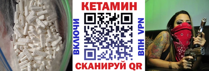 купить наркоту  Куса  Кетамин VHQ 