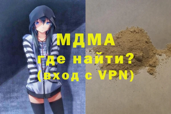 молекула духа Алексин