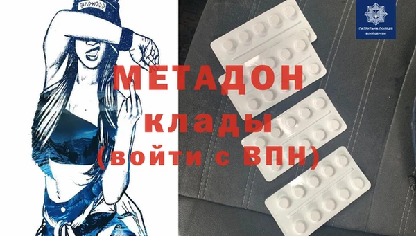 альфа пвп Зеленокумск