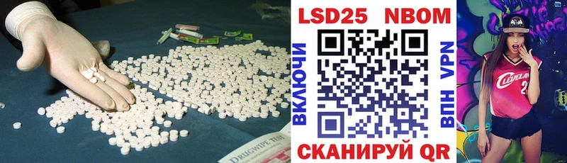 hydra рабочий сайт  Куса  Лсд 25 экстази кислота 