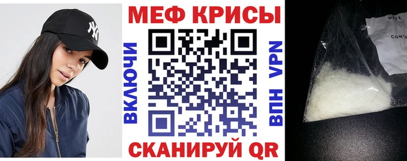 МЕФ VHQ  где купить   hydra зеркало  Куса 