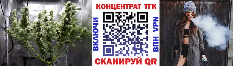 где продают наркотики  Куса  ТГК вейп с тгк 